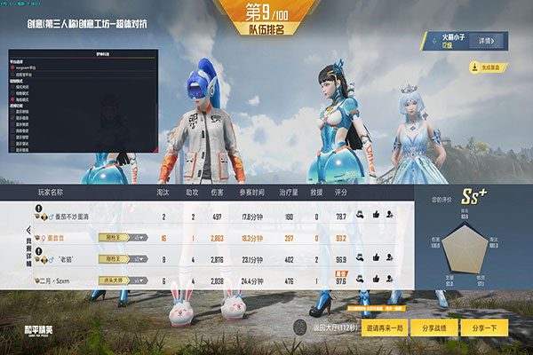 CF秒杀外挂网址透视自瞄效果